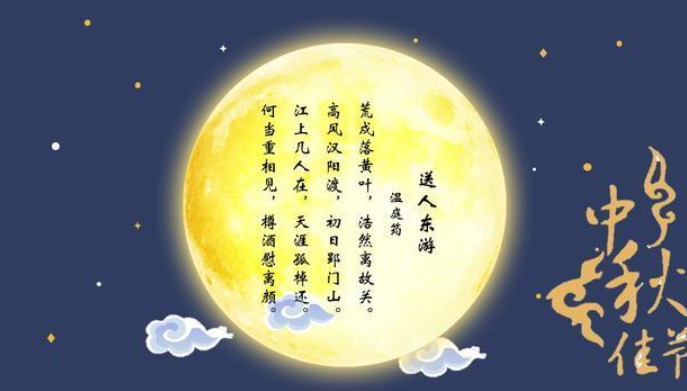 中秋节的来历是什么 关于中秋节的由来与传说